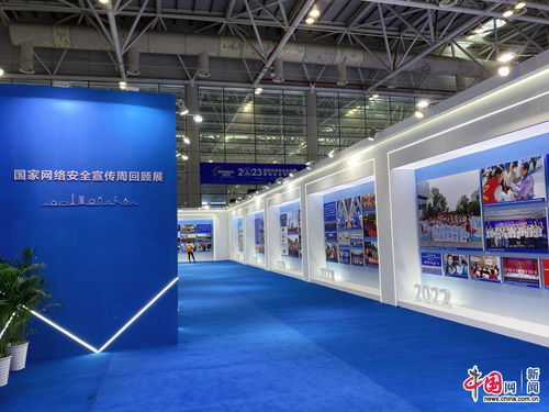 2023年網絡安全博覽會在福州舉行 人工智能大模型產品首次亮相