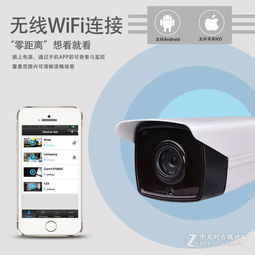 金安科技 廠家直銷室外無線智能監控攝像頭，守護您的安全每一刻