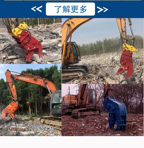 廠家直銷混凝土快粉碎器 挖機(jī)液壓粉碎鉗