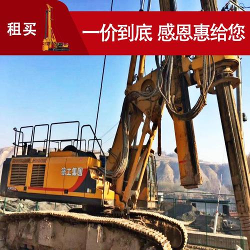 機械及行業(yè)設(shè)備 工程機械,建筑機械 樁工機械 廣州旋挖鉆機出租銷售網(wǎng)