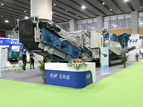 艾貝思移動(dòng)破碎機(jī) 第六屆廣州砂石展正式開幕