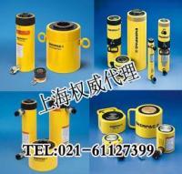 美國恩派克液壓頂|恩派克電動泵[供應(yīng)]_工程機(jī)械、建筑機(jī)械