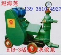 山西運城活塞式單缸注漿泵灌漿機灰漿泵[廠家熱銷]_工程機械、建筑機械