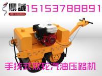 世界第一 手扶式汽油壓路機產(chǎn)品簡介 [供應]_工程機械、建筑機械