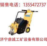 最暢銷手扶式銑刨機(jī) 電動銑刨機(jī) 小型銑刨機(jī)[供應(yīng)]_工程機(jī)械、建筑機(jī)械