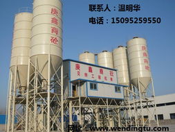 hzs混凝土攪拌站價(jià)格 hzs混凝土攪拌站型號(hào)規(guī)格