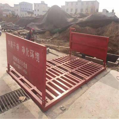 河南鄭州新鄉(xiāng)工程洗輪機(jī) 車輛沖洗設(shè)備 正規(guī)廠家 直售價(jià)格 中國(guó)供應(yīng)商