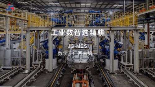 大渡口已創(chuàng)建市級(jí)工業(yè)互聯(lián)網(wǎng)試點(diǎn)7個(gè),建成8個(gè)數(shù)字化車間和智能工廠