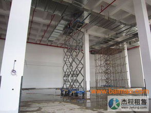 廣州蘿崗區(qū)液壓升降機(jī)租賃,廣州四輪移動升降機(jī)出租,廣州蘿崗區(qū)液壓升降機(jī)租賃,廣州四輪移動升降機(jī)出租生產(chǎn)廠家,廣州蘿崗區(qū)液壓升降機(jī)租賃,廣州四輪移動升降機(jī)出租價格