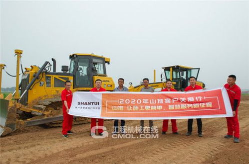 山推2020 客戶關(guān)愛行 走進(jìn)山東重工 濟南萊蕪 綠色產(chǎn)業(yè)園