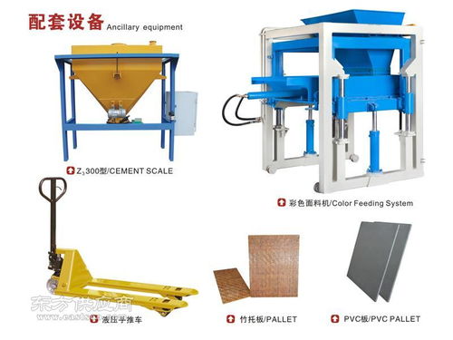 山西建材環(huán)保機械設(shè)備廠商 泉州耐用的建材環(huán)保機械設(shè)備批售圖片