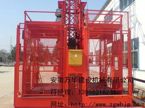 萬(wàn)華機(jī)械 巢湖施工升降機(jī)銷售 施工升降機(jī)廠家, 萬(wàn)華機(jī)械 巢湖施工升降機(jī)銷售 施工升降機(jī)廠家生產(chǎn)廠家, 萬(wàn)華機(jī)械 巢湖施工升降機(jī)銷售 施工升降機(jī)廠家價(jià)格