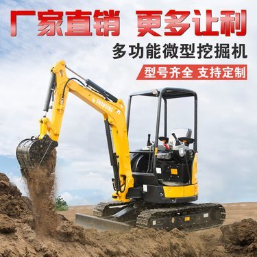 小挖機挖溝槽土方多少錢一方