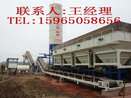 金華地區(qū)水穩(wěn)拌和站 穩(wěn)定土拌合站廠家直銷 山東省濰坊市貝特工程機(jī)械公司 穩(wěn)定土拌和站,穩(wěn)